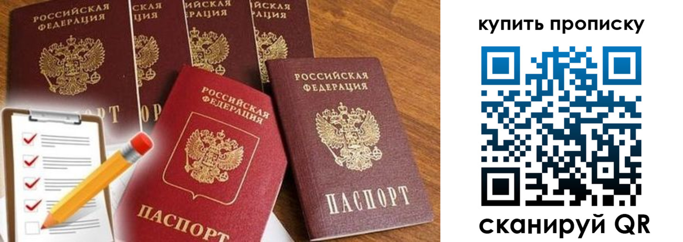 найти адрес прописки в Александровске