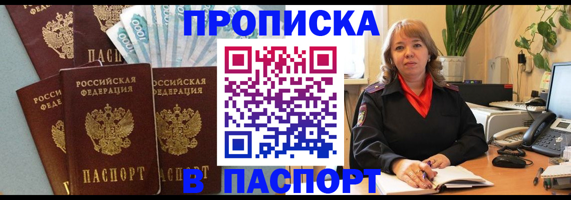 регистрация для школы в Александровске